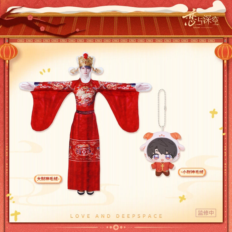Love and Deepspace 2027 Year of Sheep Lunar New Year Plush Preorder