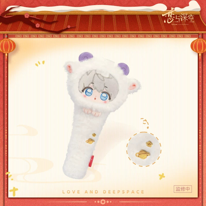 Love and Deepspace 2027 Year of Sheep Lunar New Year Massage Hammer Preorder