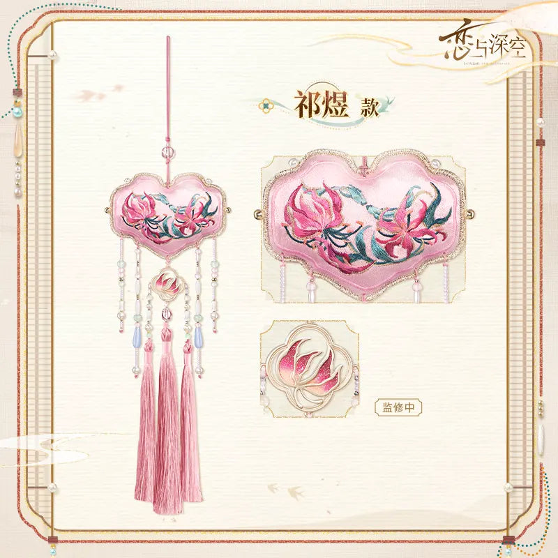 Love and Deepspace A Scented Sachet A Love That Endures Series Sachet Preorder