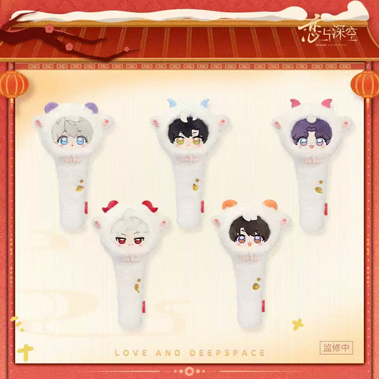 Love and Deepspace 2027 Year of Sheep Lunar New Year Massage Hammer Preorder