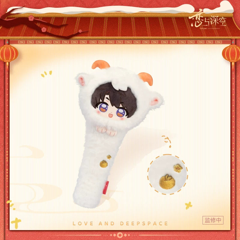 Love and Deepspace 2027 Year of Sheep Lunar New Year Massage Hammer Preorder