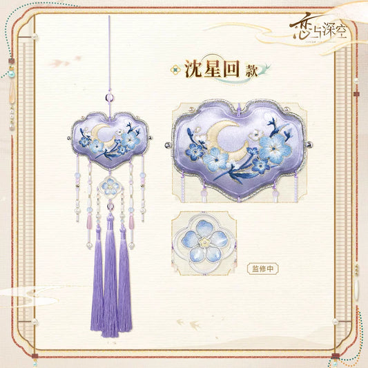 Love and Deepspace A Scented Sachet A Love That Endures Series Sachet Preorder