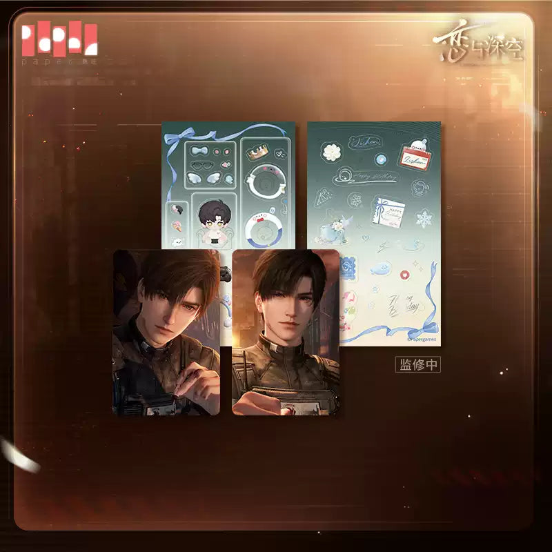 Love and Deepspace Zayne 2026 Birthday Goods Preorder