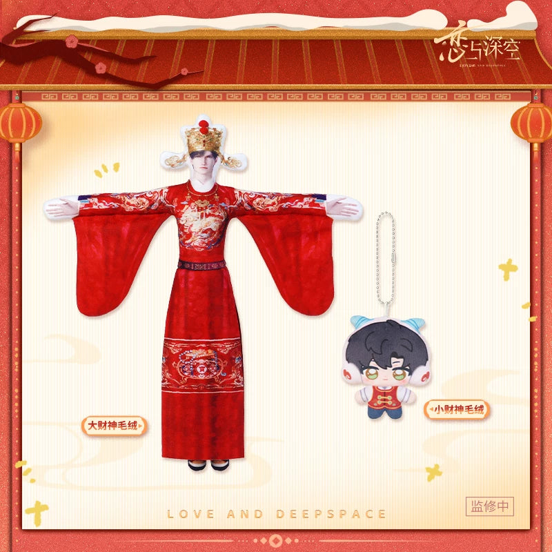 Love and Deepspace 2027 Year of Sheep Lunar New Year Plush Preorder