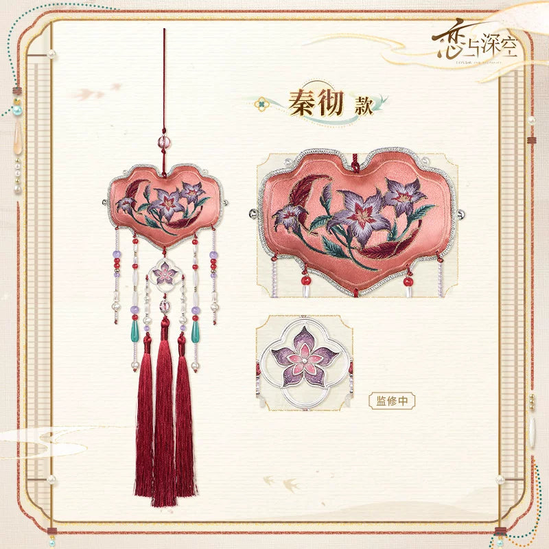 Love and Deepspace A Scented Sachet A Love That Endures Series Sachet Preorder