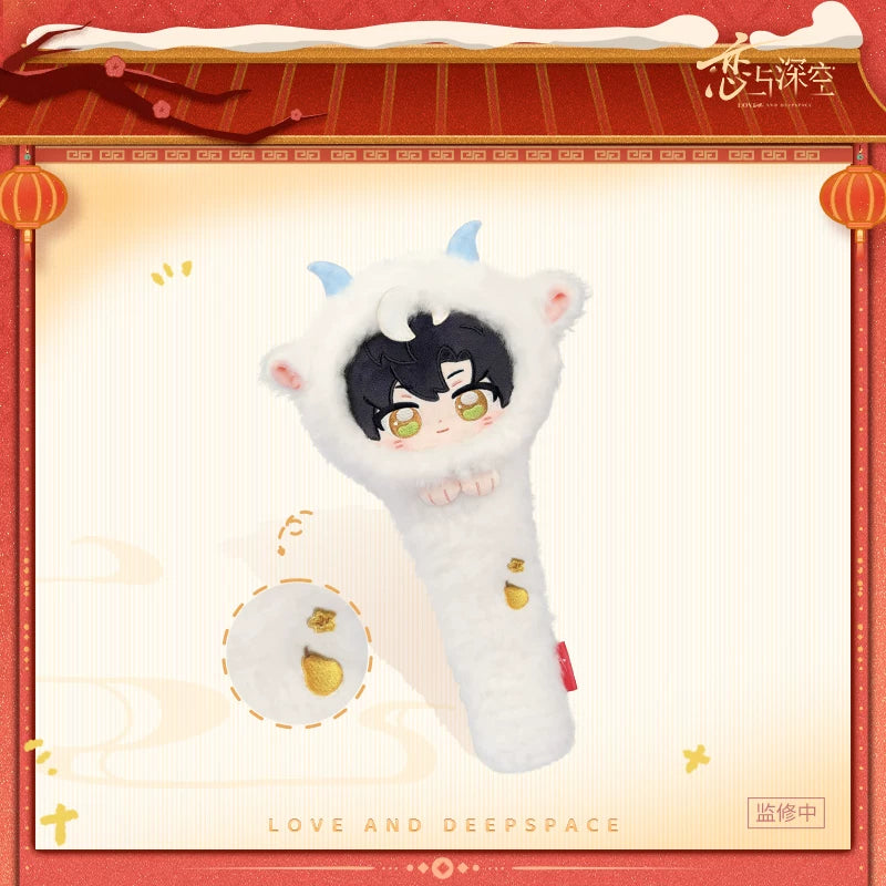 Love and Deepspace 2027 Year of Sheep Lunar New Year Massage Hammer Preorder