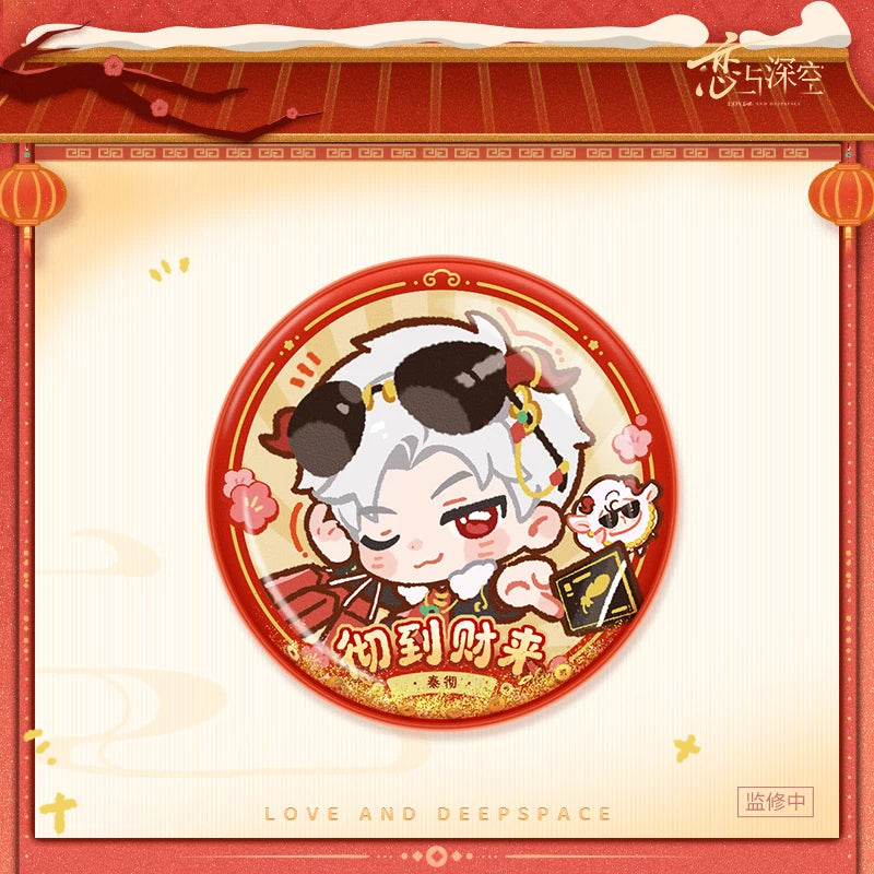 Love and Deepspace 2027 Year of Sheep Lunar New Year Can Badge Preorder