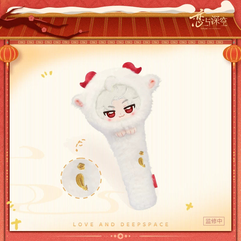 Love and Deepspace 2027 Year of Sheep Lunar New Year Massage Hammer Preorder