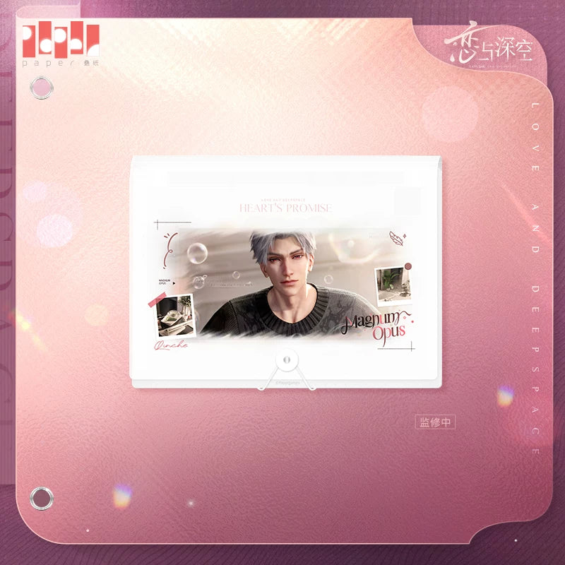 Love and Deepspace Heart's Promise File Folder Preorder
