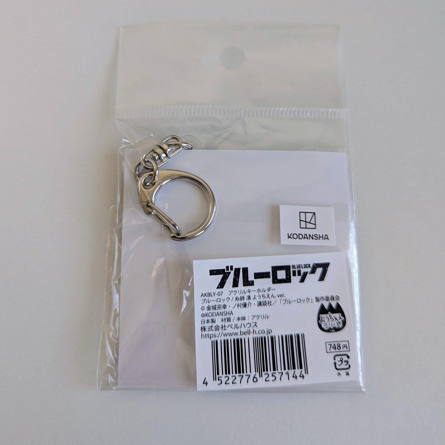 Blue Lock Acrylic Keyholder Keychain Rin Itoshi
