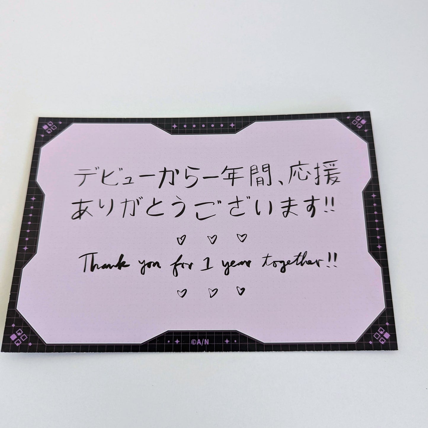 Nijisanji EN Noctyx 1st Anniversary Post Card - Uki Violeta