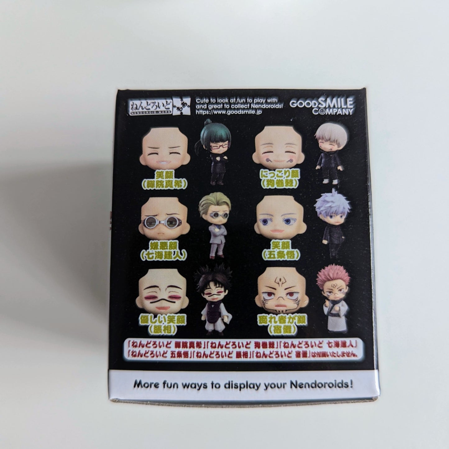 Nendoroid More Face Swap Jujutsu Kaisen 02 Beaming face (Maki Zen'in)