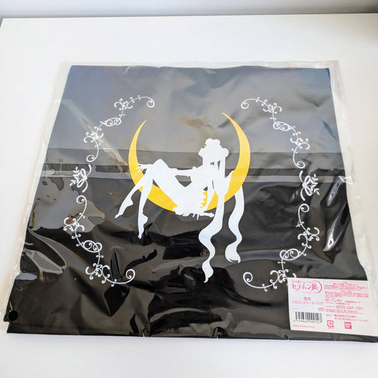 Sailor Moon Exhibition Silhouette Tote Bag