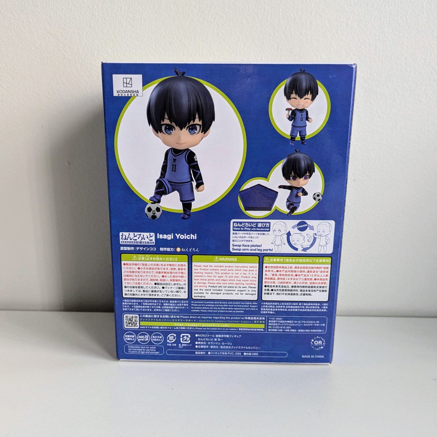 Nendoroid 1998 Isagi Yoichi Blue Lock