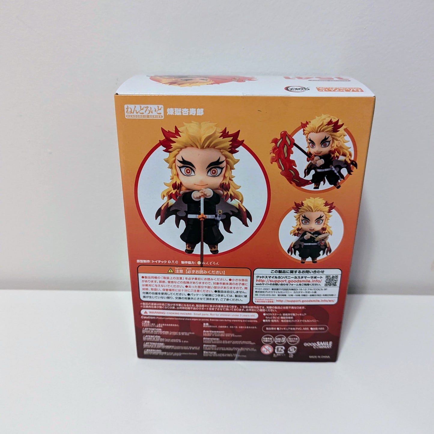 Nendoroid 1541 Kyojuro Rengoku Demon Slayer