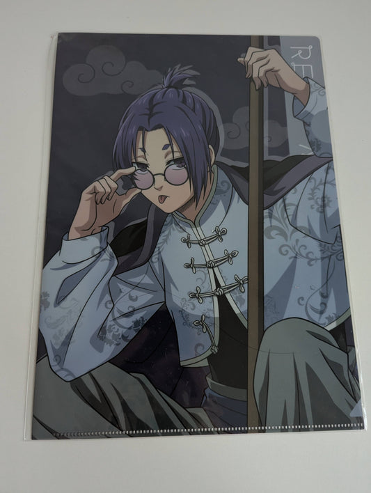 Blue Lock China Kung fu! Clear File Reo Mikage