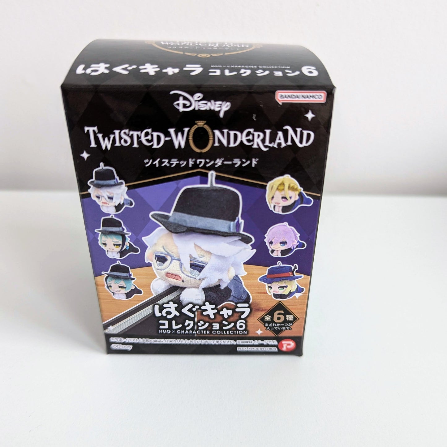 Twisted Wonderland Hug Character Collection Plush Epel Felmier