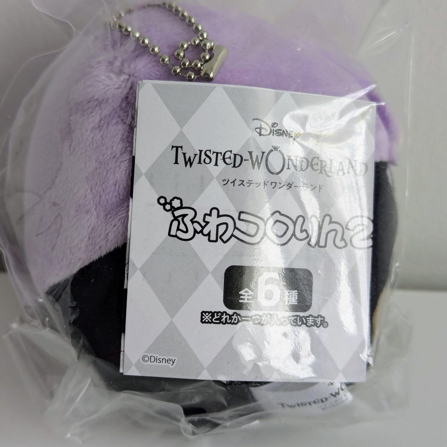 Twisted Wonderland Fuwakororin Plush Epel Felmier