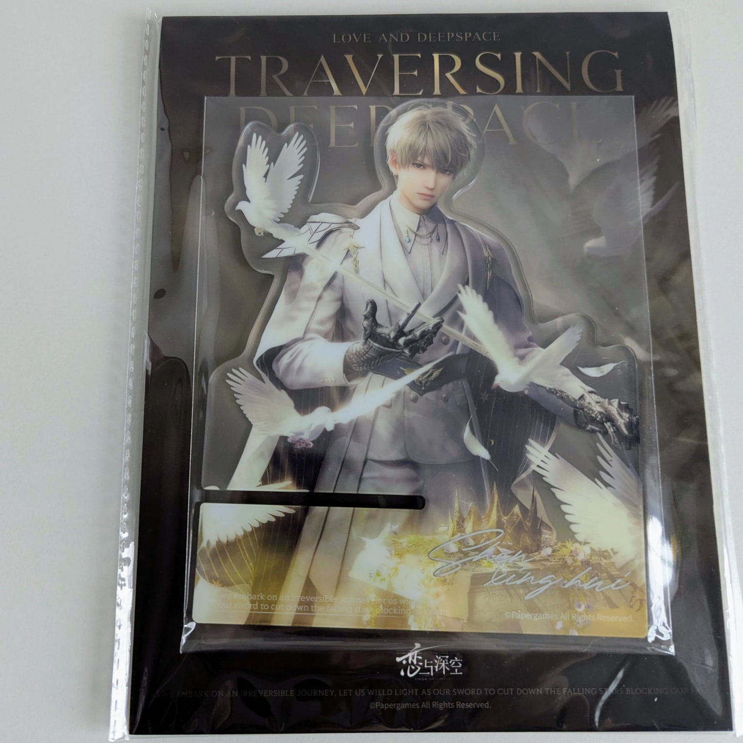 Love and Deepspace Traversing Deepspace Acrylic Smartphone Stand Xavier