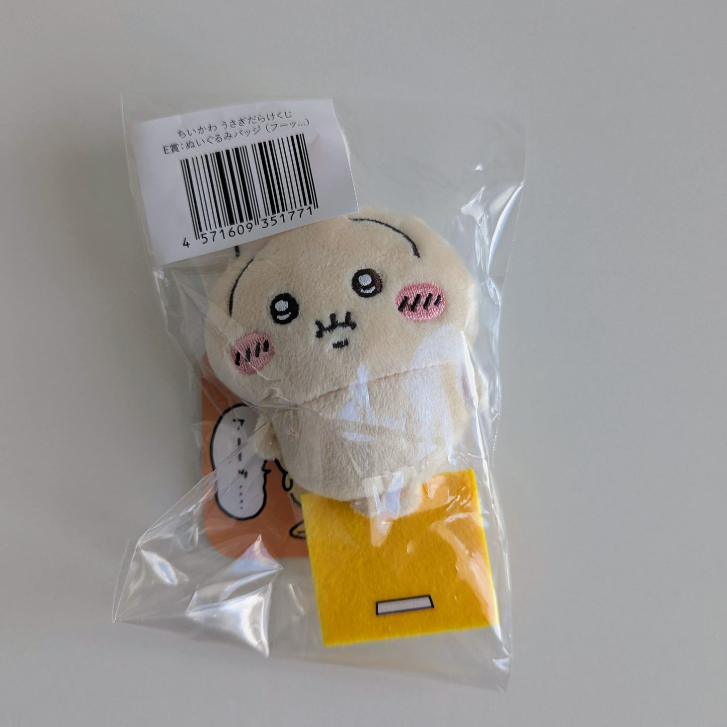 Chiikawa Uragi Kuji Plush Badge