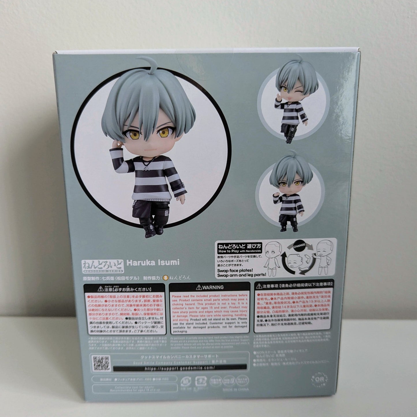 Nendoroid 2564 IDOLiSH7 Haruka Isumi Zool