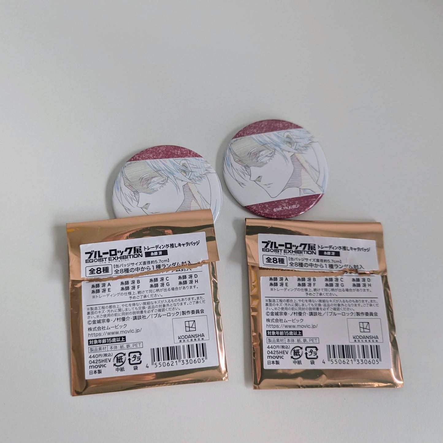 Blue Lock Exhibition Can Badge Itoshi Sae Set of 2