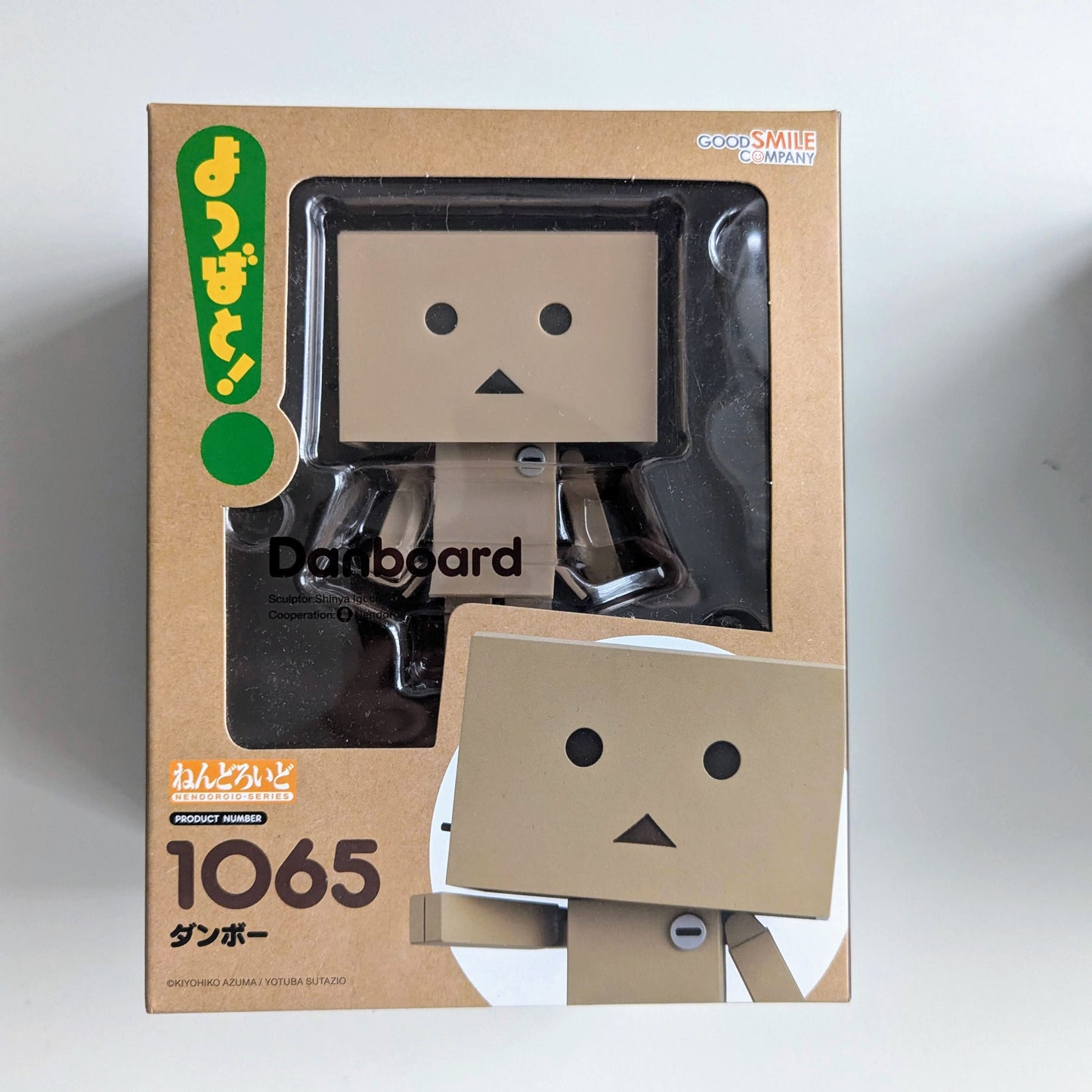 Nendoroid 1065 Danboard Yotsuba&!