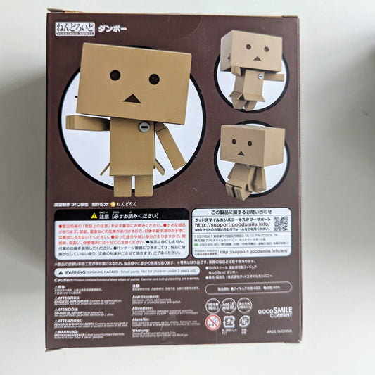 Nendoroid 1065 Danboard Yotsuba&!