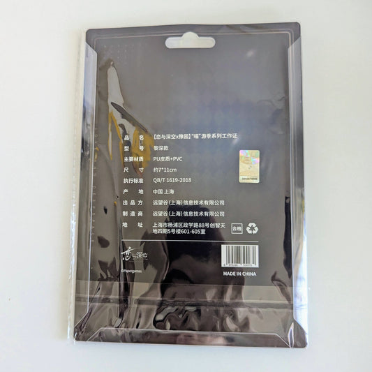 Love and Deepspace x Yu Garden Meow Photo Card Holder Zayne