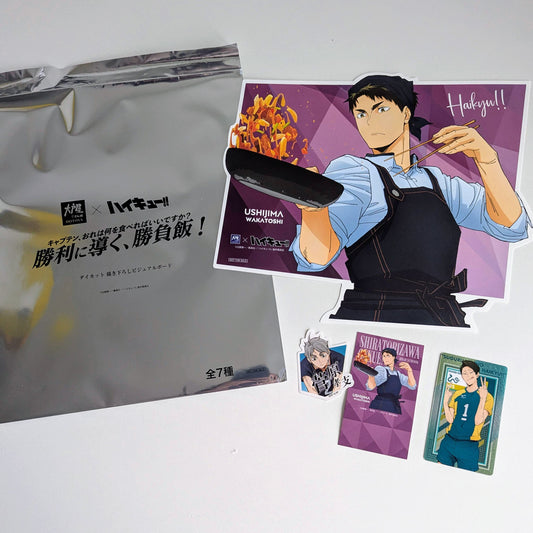 Haikyuu x Ootoya Collaboration Ushijima Card Sets