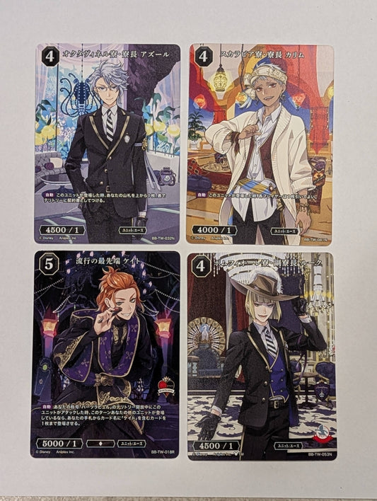 Build Divide TCG Twisted Wonderland Assorted Cards