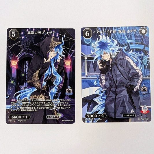 Build Divide TCG Twisted Wonderland Assorted Cards