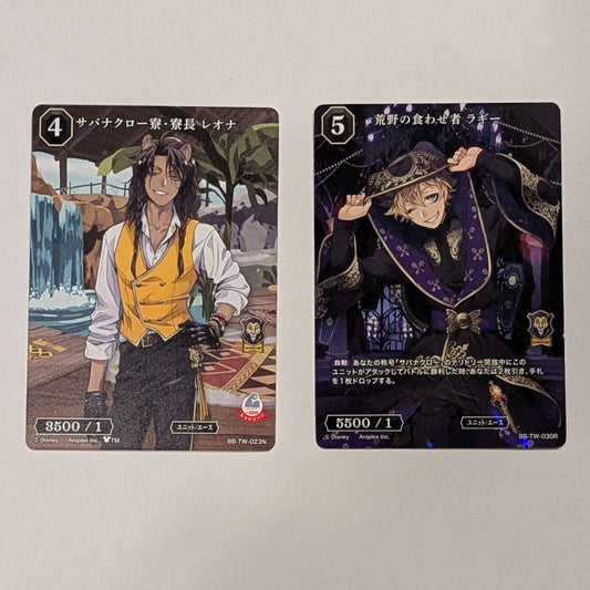 Build Divide TCG Twisted Wonderland Assorted Cards