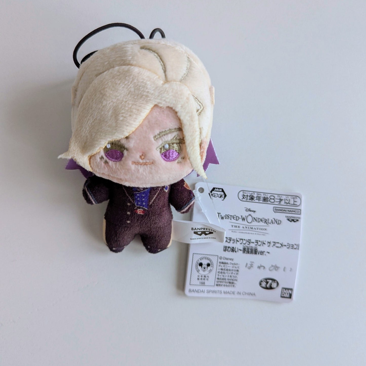 Twisted Wonderland Howanui Plush Nui Vil