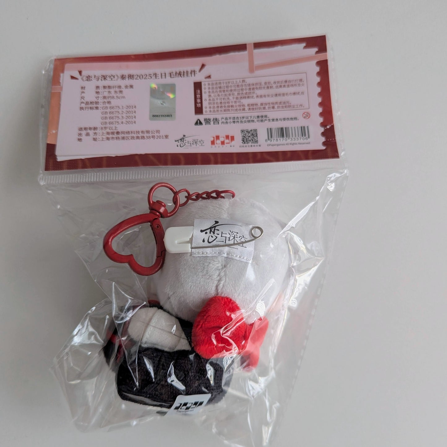 Love and Deepspace Sylus Birthday 2025 Plush