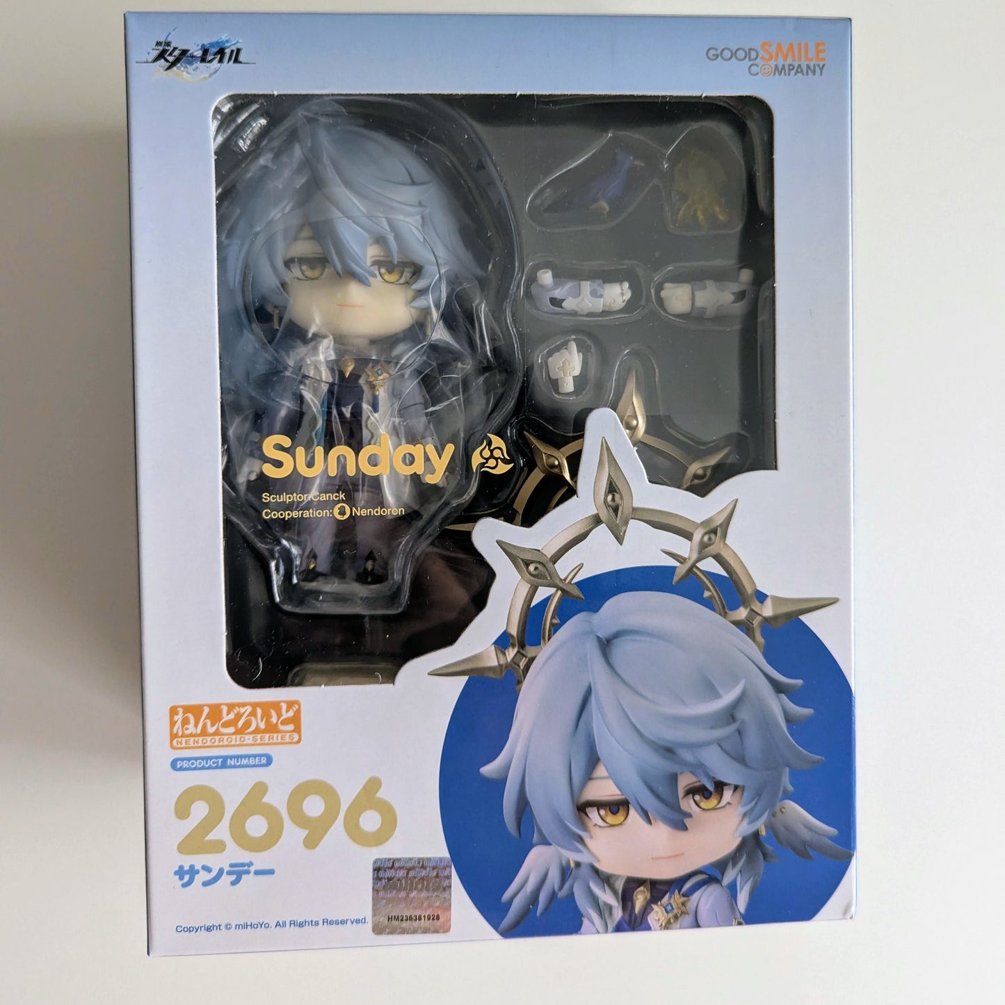Nendoroid 2696 Honkai: Star Rail Sunday