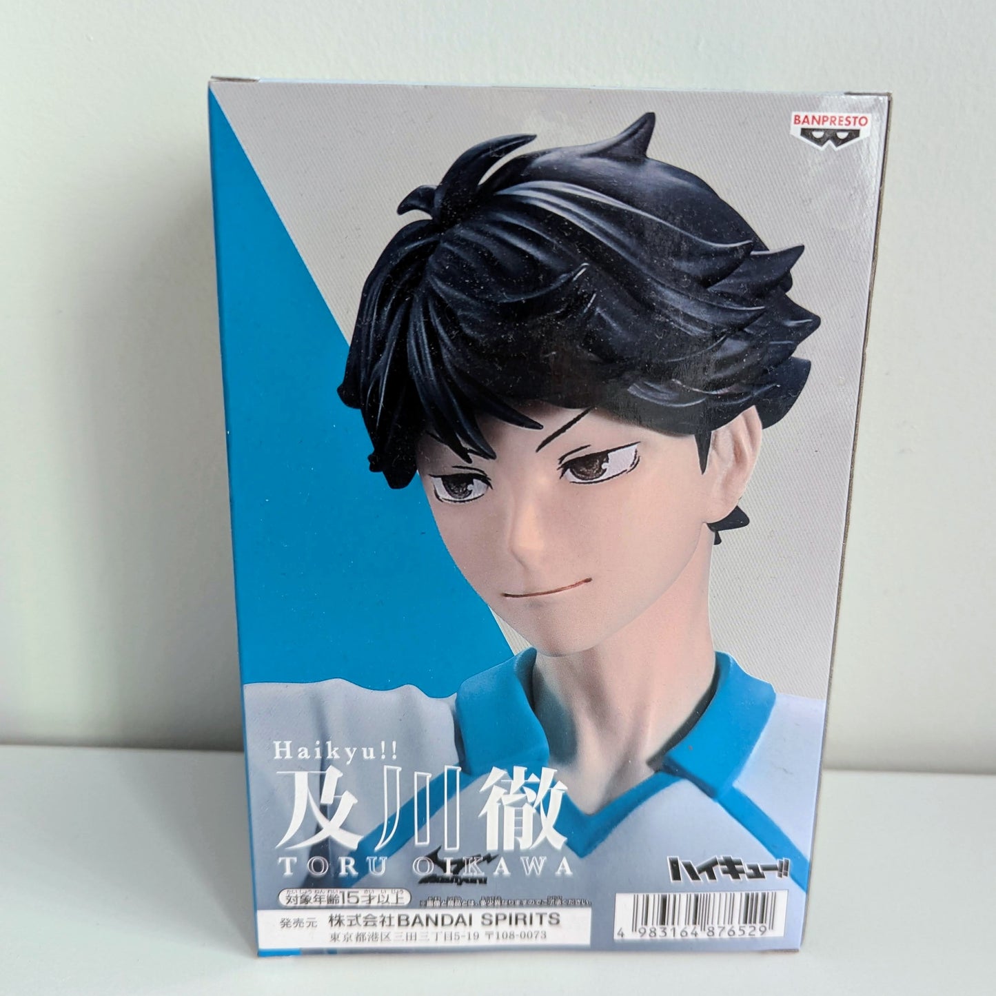 Haikyuu Toru Oikawa Figure