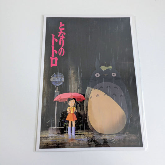 Ghibli My Neighbor Totoro Movie Brochure