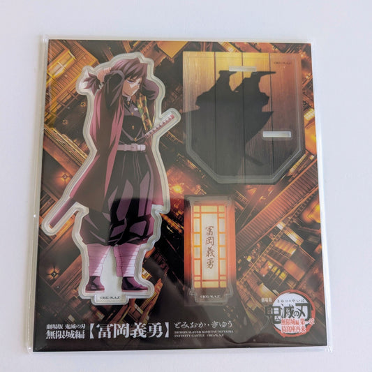 Demon Slayer Infinity Castle Illustration Arcylic Stand Giyu Tomioka