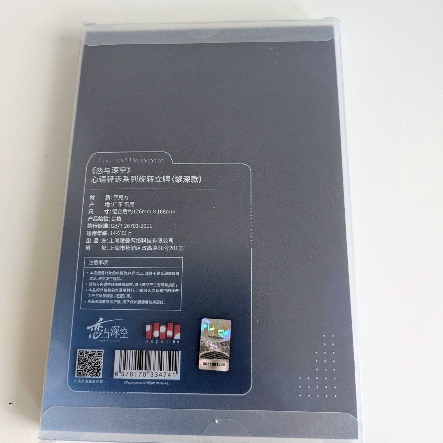 Love and Deepspace Medical Rescue Rotating Acrylic Stand Zayne