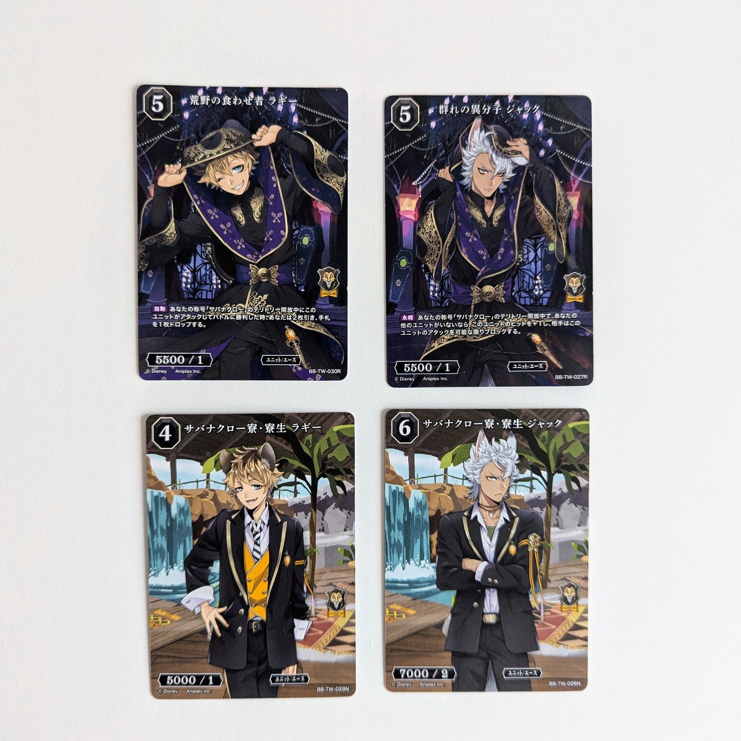 Build Divide TCG Twisted Wonderland Assorted Cards