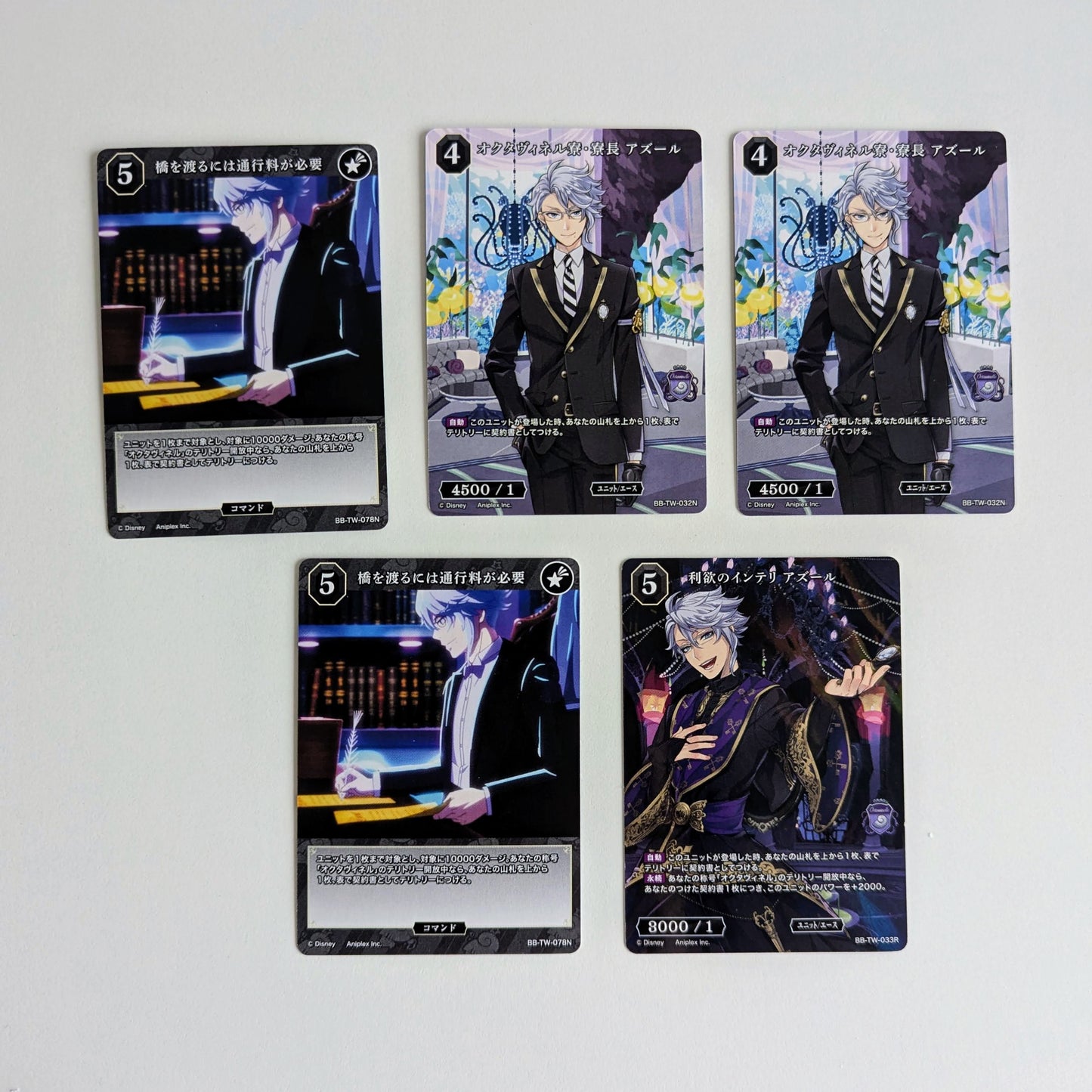 Build Divide TCG Twisted Wonderland Assorted Cards