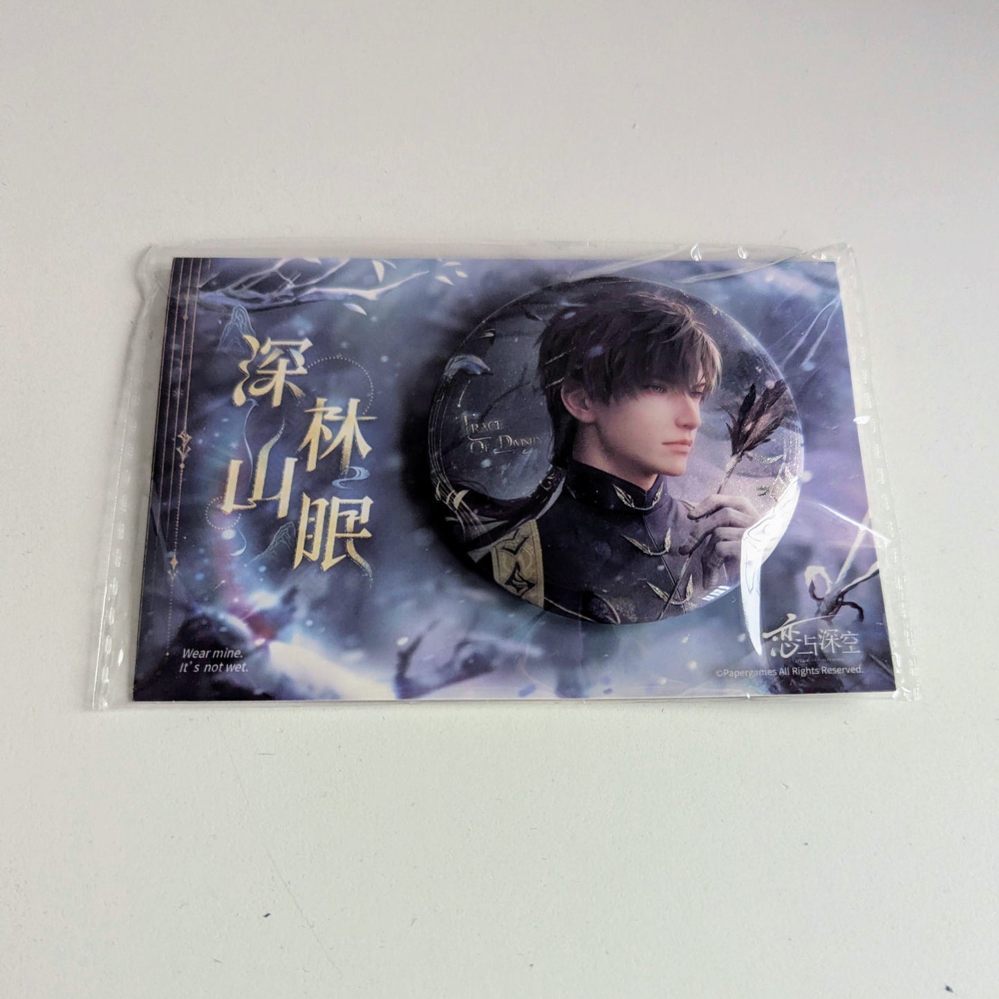 Love and Deepspace Zayne Master of Fate Can Badge