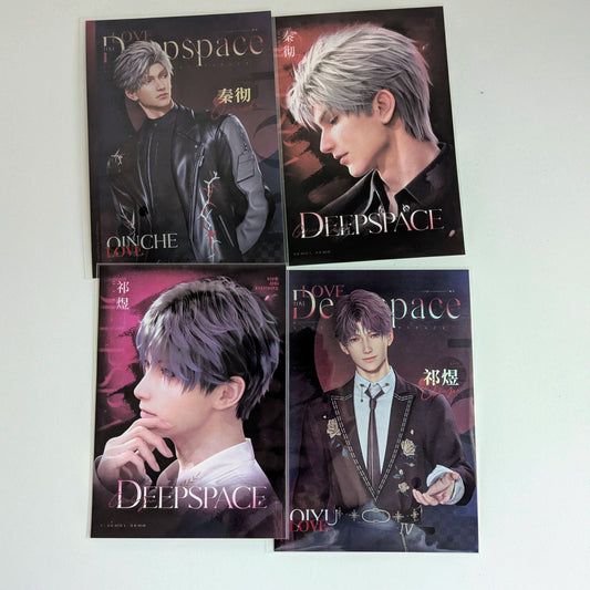 Love and Deepspace Postcard Set of 4 Rafayel Sylus