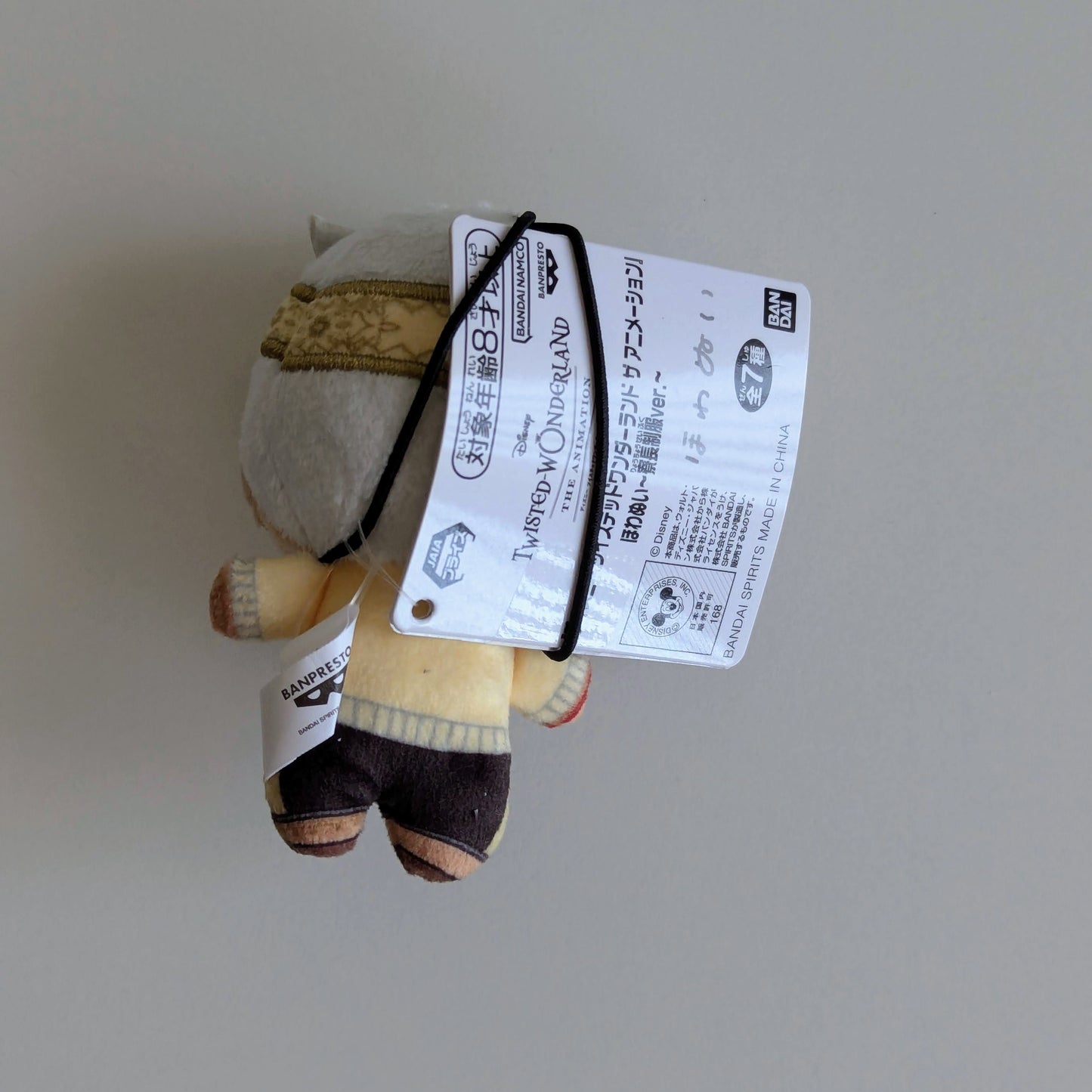 Twisted Wonderland  Howanui Plush Nui Kalim