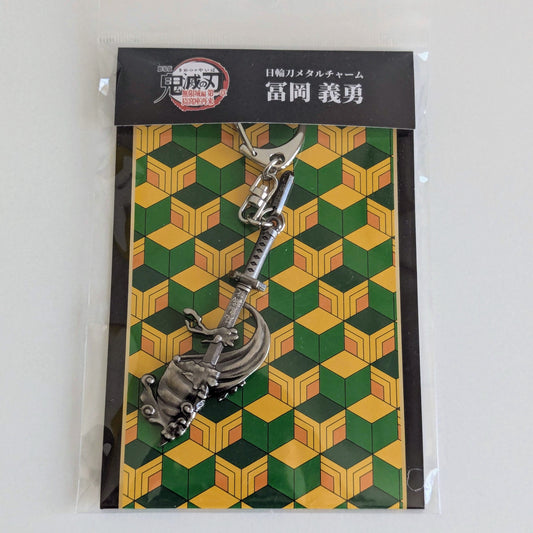 Demon Slayer Nichirin Sword Giyu Tomioka