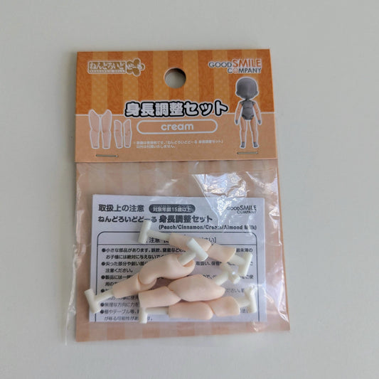 Nendoroid Doll Height Adjustment Set Cream Colour