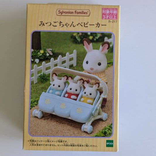 Calico Critters Sylvanian Families Triple Stroller