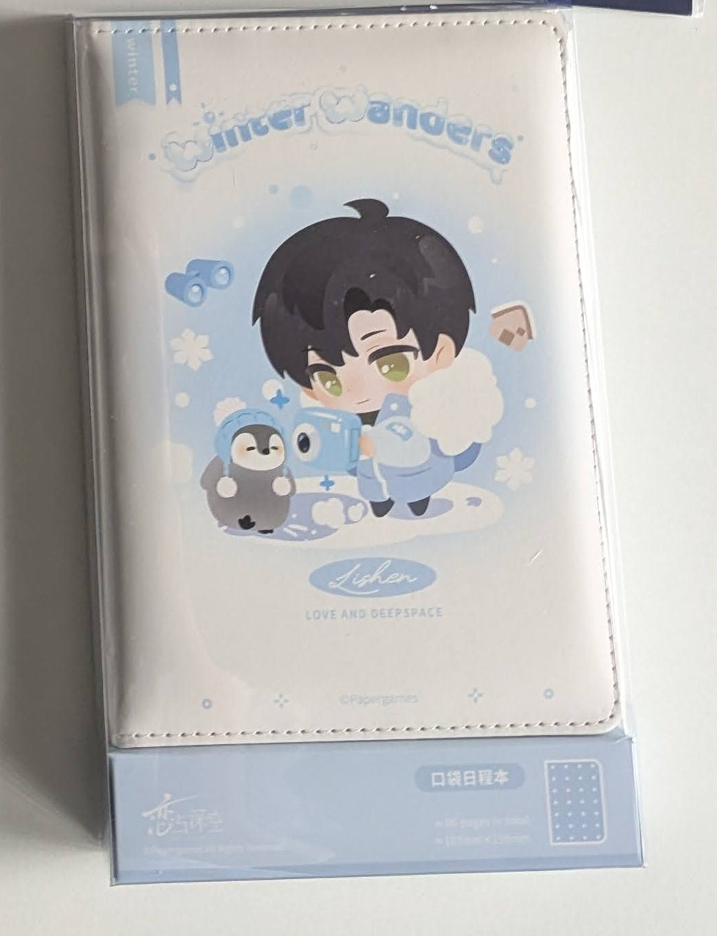 Love and Deepspace Winter Journey Series Diary Notebook Zayne