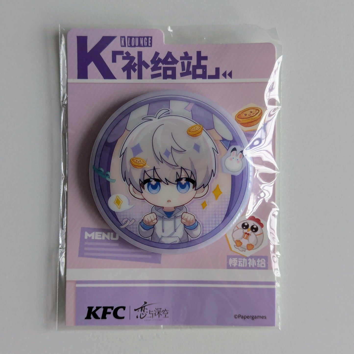 Love and Deepspace x KFC Can Badge Xavier